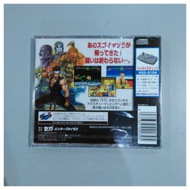 Virtua Fighter Remix (w/o spinecard) [Japan Import]