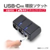 Seikou Sangyo EM-173 Car Accessories Power Socket EXEA USB Vertical