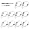 Hose Bands, Stainless Steel Hose Bands, Set of 10, Water