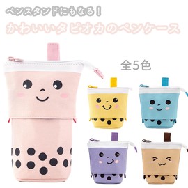 Queen-b Tapioca 2-Way Pen Stand, Stand, Standing, Extendable, Pen Holder, Pouch, Pen Holder, Cute, Stationery, Pencil Case, Large Capacity, Stylish, Small Items, Storage, purple, Pen Case