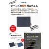 Need Network Card Case, Commuter Holder, Okayama Denim, License Case,