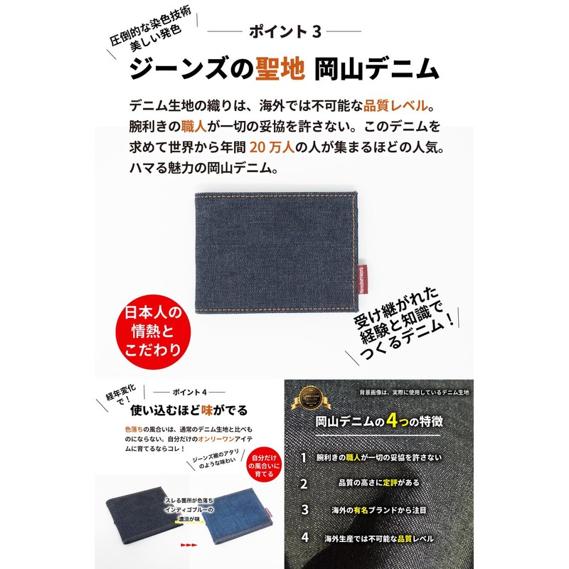Need Network Card Case, Commuter Holder, Okayama Denim, License Case,