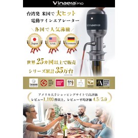 Vinaera Pro MV7 Electric Wine Aerator Decanter Decantage Pourer Goods