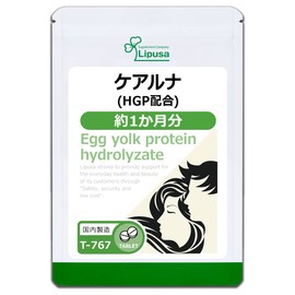 【リプサ公式】 ケアルナ(HGP配合) 約1か月分 T-767 サプリメント