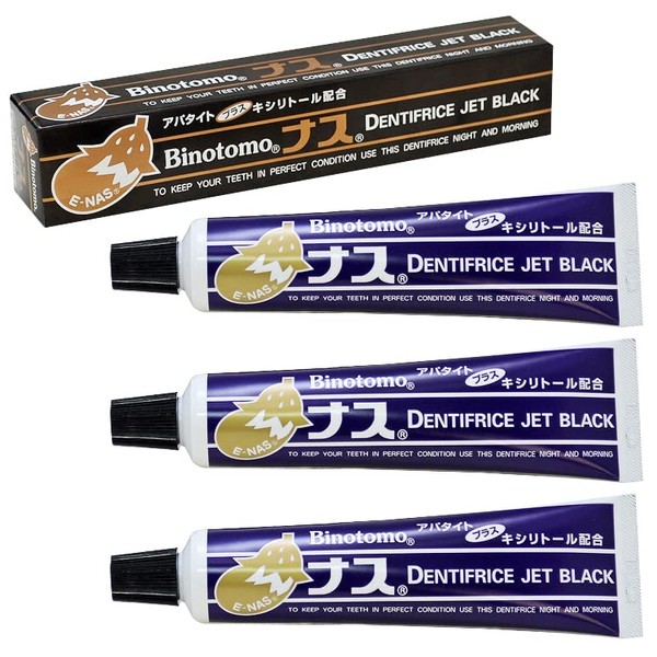 Fluorine-free Toothpaste, Natural Toothpaste, Black (Patented), Real Chemical Nasjet Black, 2.8 oz (80 g), Value Set of 3