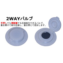 "Almost" Square Compression Bags for Zabuton Pack of 2