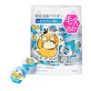 Suisai Beauty Clear Powder Wash N PO, 0.5 oz (12.8
