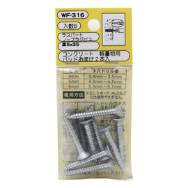 WAKI Concrete Light Weight for Las Part no-puragubisu Dishes 5x35 WF – 316
