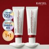 Raviel 라비엘 아세로라 잡티 앤 기미 케어 크림 50ml 2개입