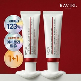 Raviel 라비엘 아세로라 잡티 앤 기미 케어 크림 50ml 2개입 Raviel Acerola Spot and Freckle Care Cream 50ml 2-pack
