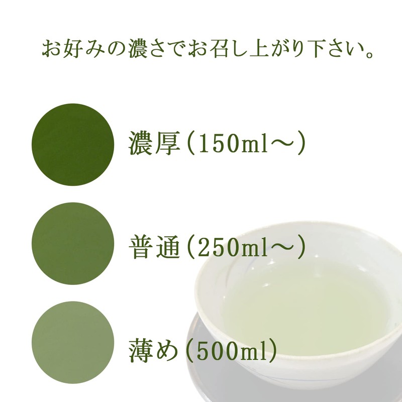 Shizuoka Tea Ichiban Tea Use, Green Tea Bag with Matcha,