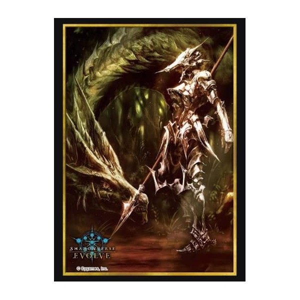 Shadowverse EVOLVE Official Sleeve Vol. 18 Shadowverse EVOLVE "Imperial Dragoon"