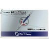 Zebra Mechanical Pencil Tect 2way 0.5 Pure Black MA42-PBK