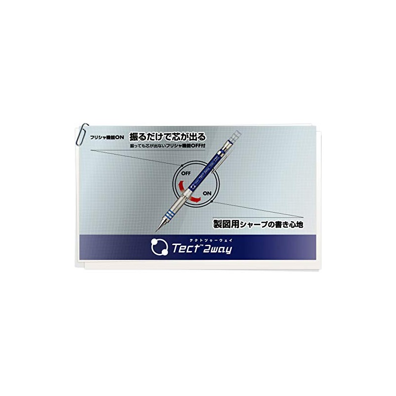 Zebra Mechanical Pencil Tect 2way 0.5 Pure Black MA42-PBK