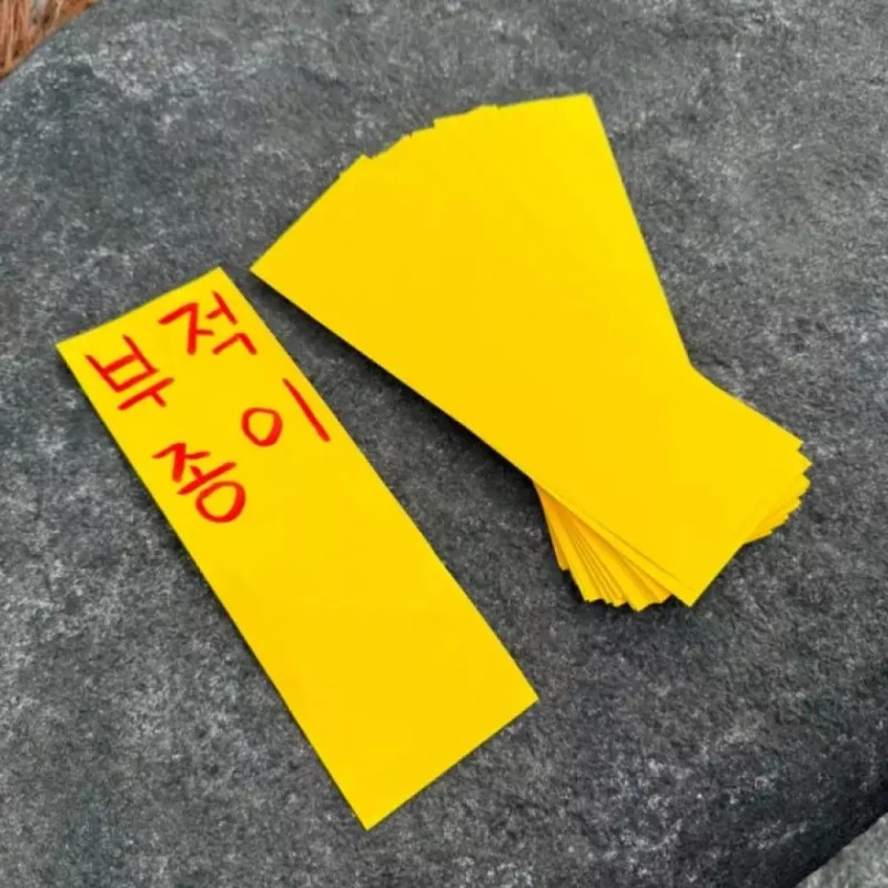 종이 경면주사 부적쓰는 100장 부적지 Paper Talisman Writing Set of