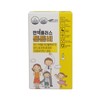 Immunity Nutrient Immune Plus Strong Rain (1 Month) Zinc Vitamin