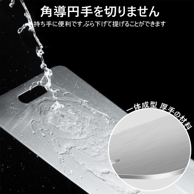 Titanium Cutting Board, Double Sided Cutting Board, For Kitchen, 304