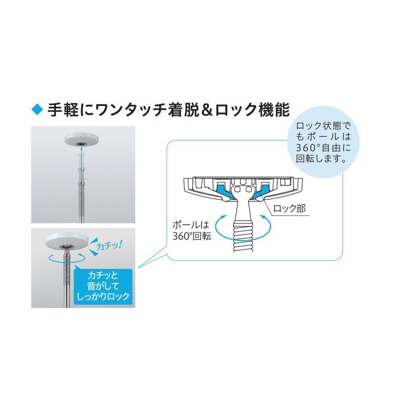 Kawaguchigiken Indoor Clothes Drying Hoscreen SPDS-W White 1 Piece