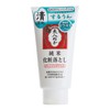 Jyunmai Cleansing Gel / Makeup Remover Gel 5 wt. oz