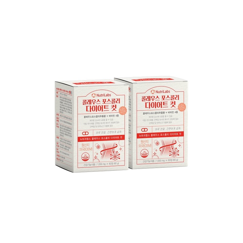 MoreH Coleus Forskohlii Fabiflora Collicut Pea Diet Supplement Choleology Short-term