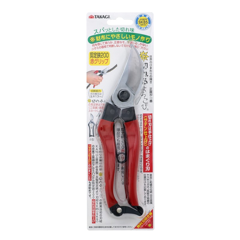 Takagi Sunflower Factory x TAKAGI Pruning Shears, 7.9 inches (200