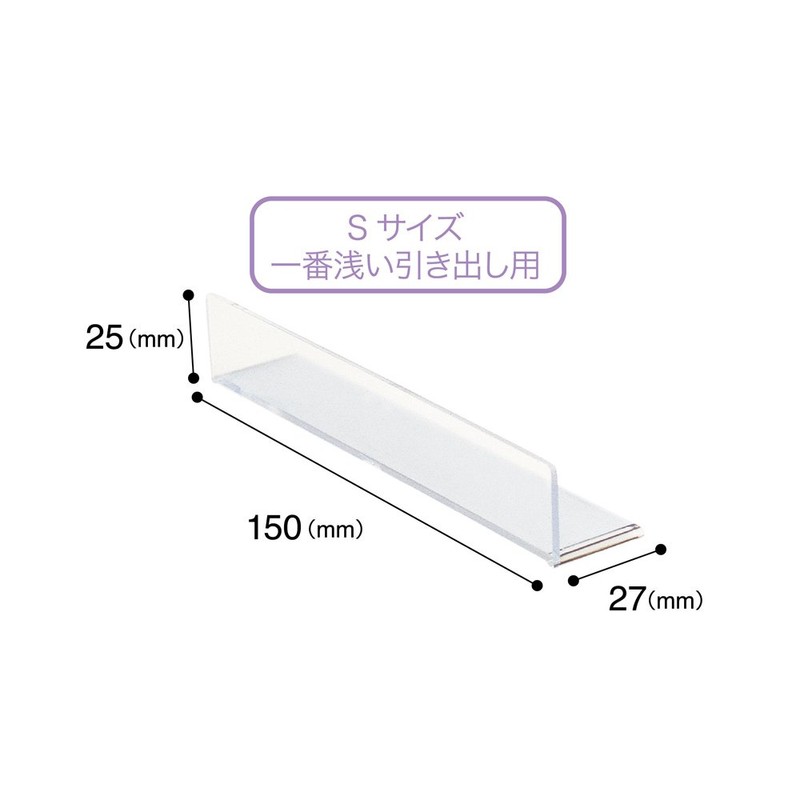 マグエックス マグネット付しきりプレート S 3枚入 MMP-S3P
