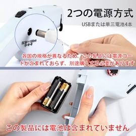 Hand Sewing Machine, For Beginners, Electric, Small, Handy, Double Thread Sewing Machine, Easy Sewing Machine, Compact Sewing Machine, Easy Sewing Machine, One Hand Sewing Machine, Handy Sewing Machine, Hand-held Sewing Machine, Japanese Instruction Manu