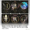 Cosmic Numbers Oracle Card, Genuine Product, Numerology, Astrology, Japanese Instruction