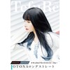 TefuRe C-8200N-BLK-NVY-BL Long Straight Wig