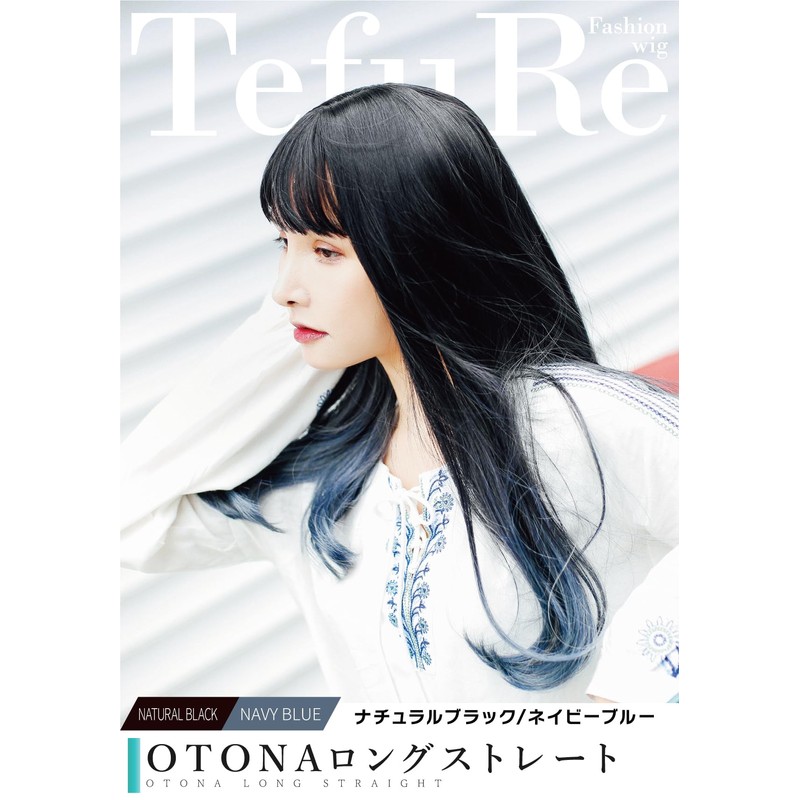 TefuRe C-8200N-BLK-NVY-BL Long Straight Wig