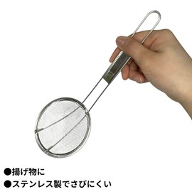 TAKAGI Stainless Steel Kasaku Fried Small Silver Fry Pot Cooking Utensils Made in Japan