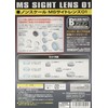Builders Parts HD MS Sight Lens 01