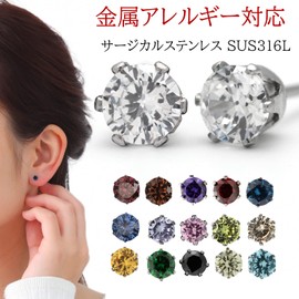 Surgical Stainless Steel Earrings, 0.2 inch (5 mm), 1 Pair of Crystal, Men and Women, Cubic Zirconia