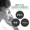GATSBY Deep Medical Wash, Made in Japan, Men's Deer Face