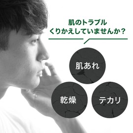 GATSBY Deep Medical Wash, Made in Japan, Men's Deer Face Wash, Moisturizing Skin