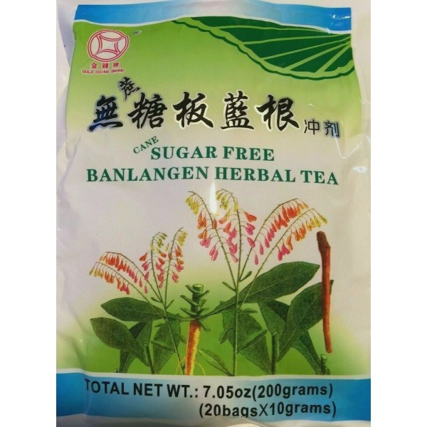 GOLD COINS BRAND SUGAR FREE - Ban Lan Gen Granule