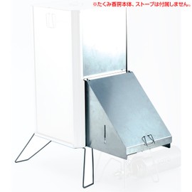 SOTO ST-1291 ST-1291 Smoke Duct for Takumi Incense