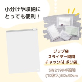 3world SW2199 Zip Bag, Slider Closure, Zipper Included, Plastic Bag (10 Pieces) 11.8 x 15.7 inches (30 x 40 cm)