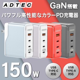 ADTECH APD-V150AC3-BK Total 150W Black PD3.1 Single 140W Charger, 4 Ports (USB-Cx4+USB-A) GaN (65W+65W+10W+10W) or (65W+65W+20W) or (100W+10W+10W)