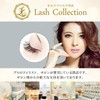 Lash Collection Salon Design Self For kara-matueku Rash