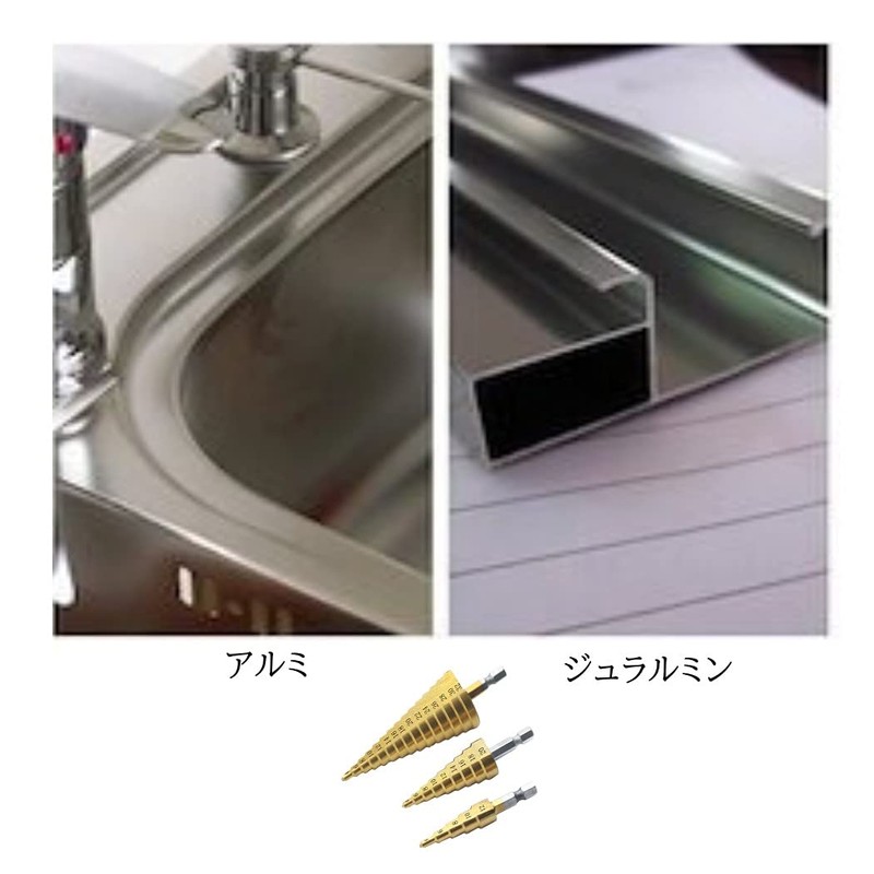 XSAJU Step Drill, Hexagonal Shank, Bamboo Shoot Drill, Titanium Coating,