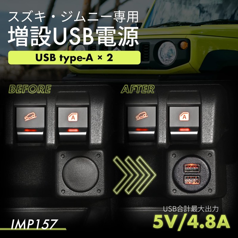 Seiwa Car Specific Product, For Suzuki Jimny & Sierra (JB64/JB74),
