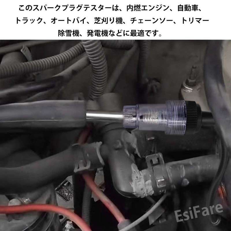 EsiFare Ignition Tester Spark Tester Small Engine Spark Tester Automatic