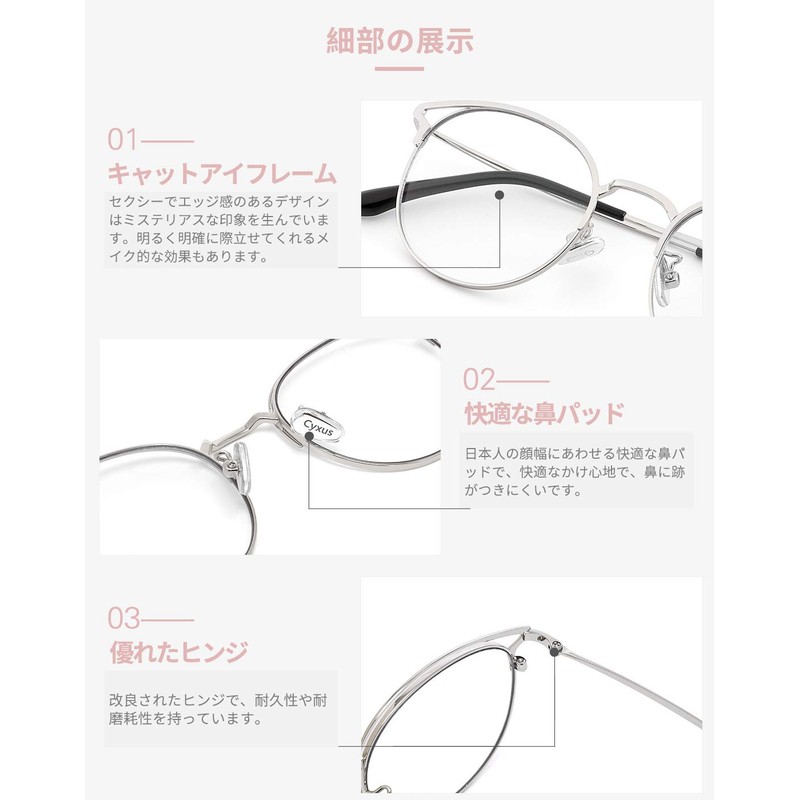 Cyxus 8092T18 Cat Eye Glasses, Metal Frame, Date Glasses, Blue