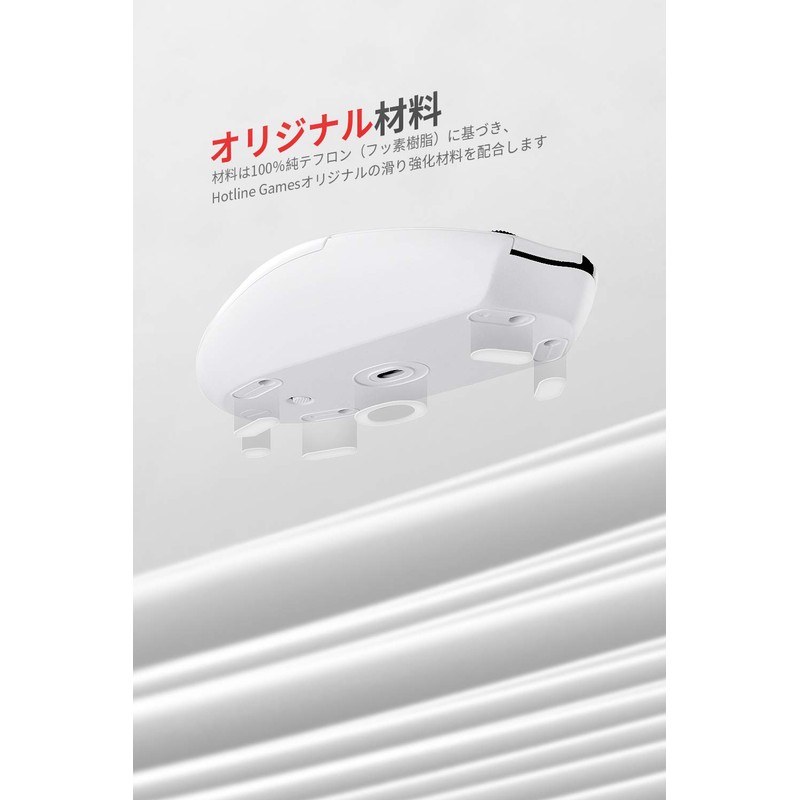 Hotline Games 3.0 PLUS Round Edge Mouse Sole for Razer