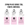 양태반크림, 100ml, 1개 Placenta Cream, 100ml, 1 piece