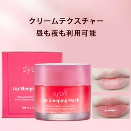 DayaEmmoTQ Strawberry Lip Balm for Lasting Hydration, Watery Lipstick, Color-Changing Lipstick, Reduce Lip Lines, Remove Old Exfoliate, Soothes Dry Lips