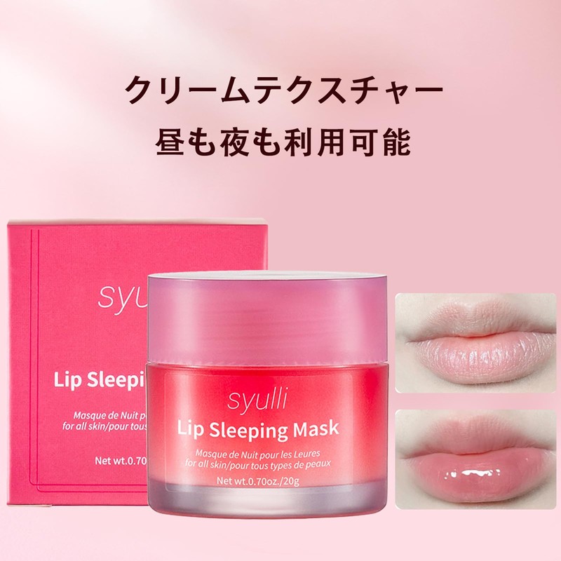 DayaEmmoTQ Strawberry Lip Balm for Lasting Hydration, Watery Lipstick, Color-Changing