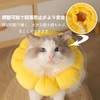 LUYING Elizabeth Sun Flower Pet Supplies, For Cats and Dogs,