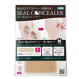 [CLASSE] Tattoo Cover up patch, Concealer-Sticker, made in Japan, ultra-thin 0.015mm, Invisible, Matte, sweat and water-proof, cover up Tattoo, Scar, Blemish,(B40 Natural, M 6pcs)